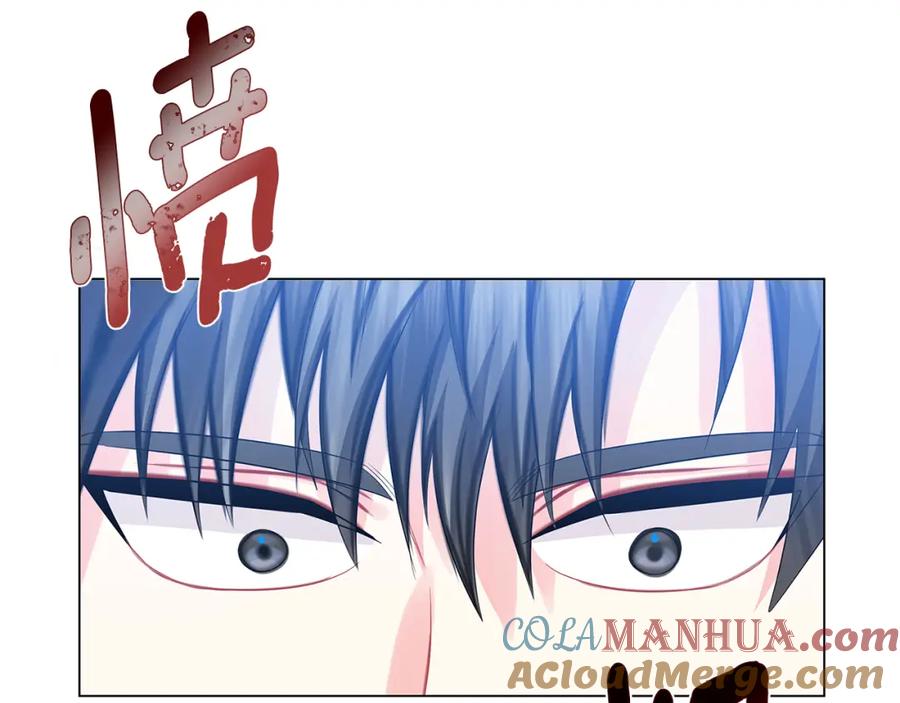 《破茧皇后》第15话 无法入眠 第113页