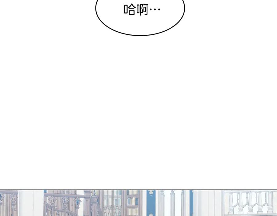 《破茧皇后》第16话 做出了断 第68页