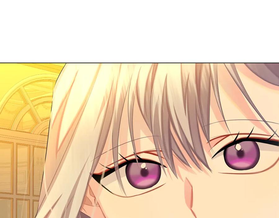 《破茧皇后》第16话 做出了断 第138页
