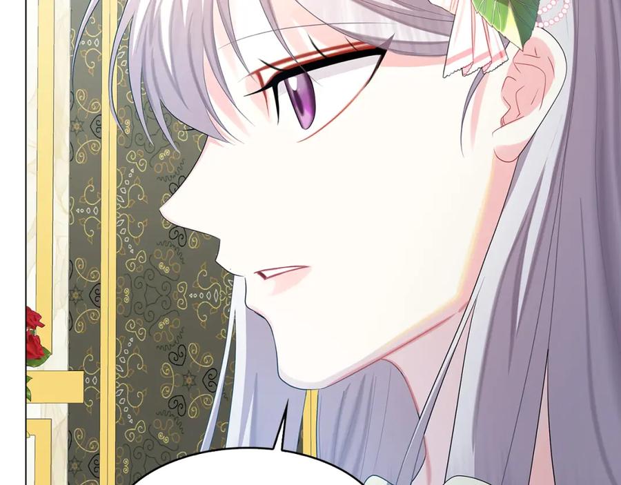 《破茧皇后》第16话 做出了断 第183页