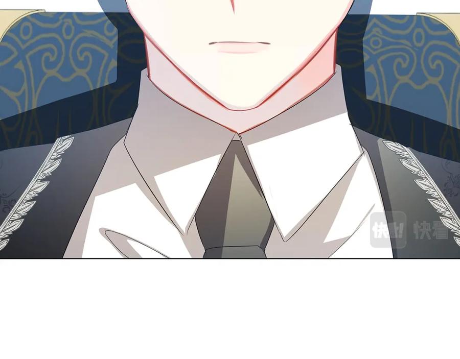 《破茧皇后》第16话 做出了断 第196页