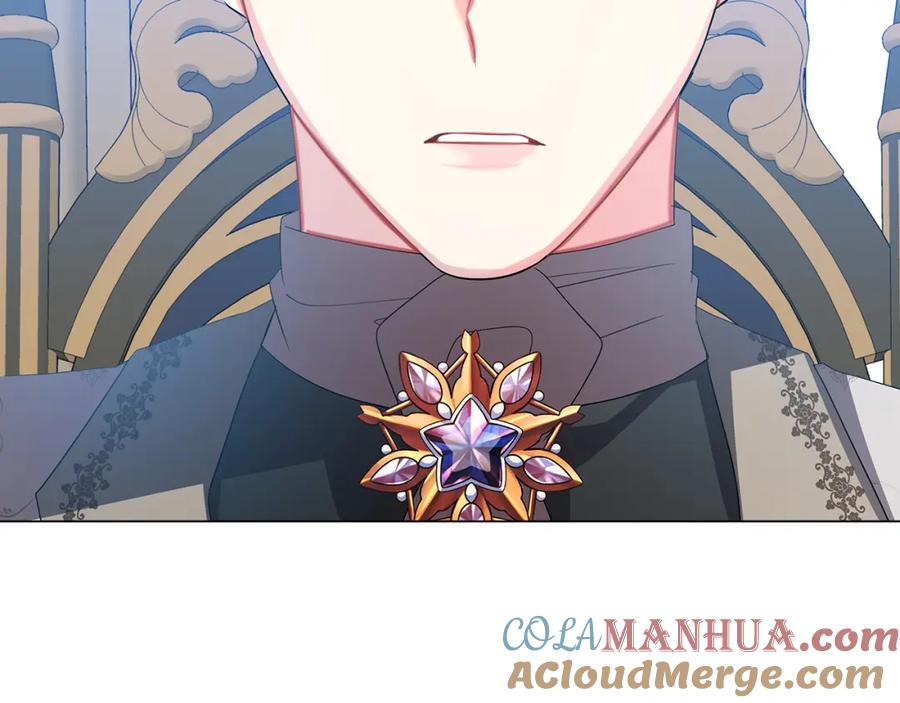 《破茧皇后》第16话 做出了断 第49页