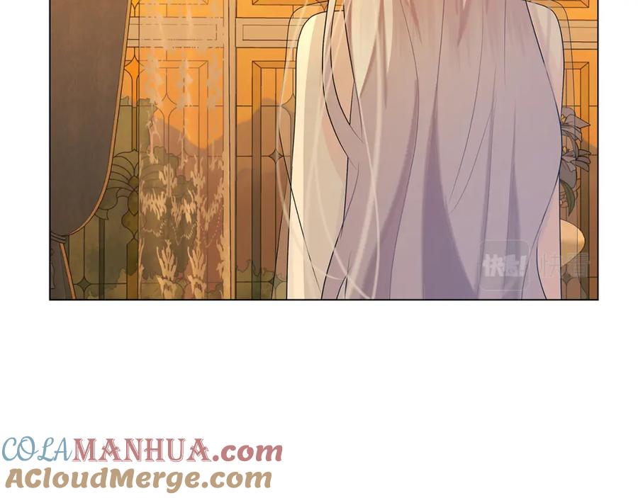 《破茧皇后》第16话 做出了断 第141页