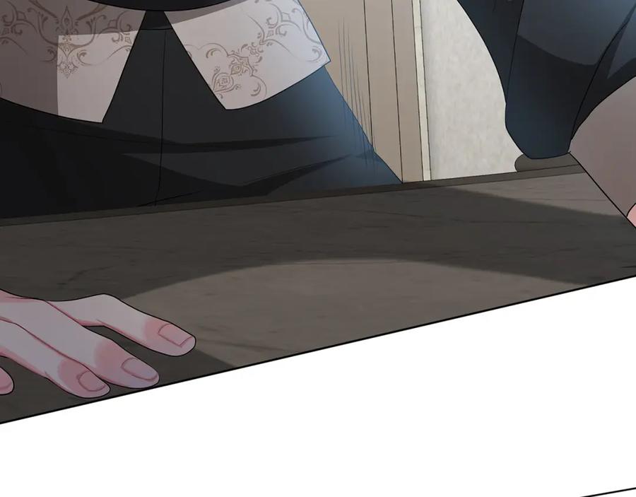 《破茧皇后》第16话 做出了断 第6页