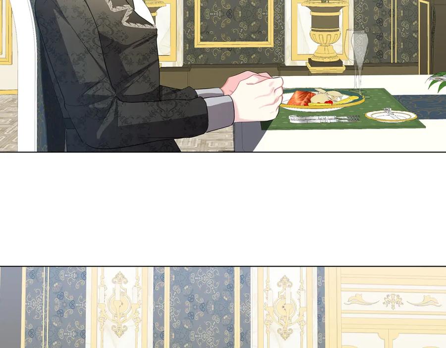 《破茧皇后》第16话 做出了断 第174页