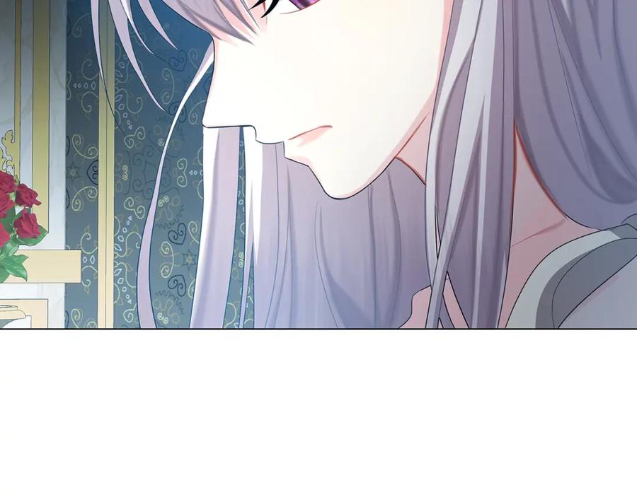 《破茧皇后》第16话 做出了断 第188页