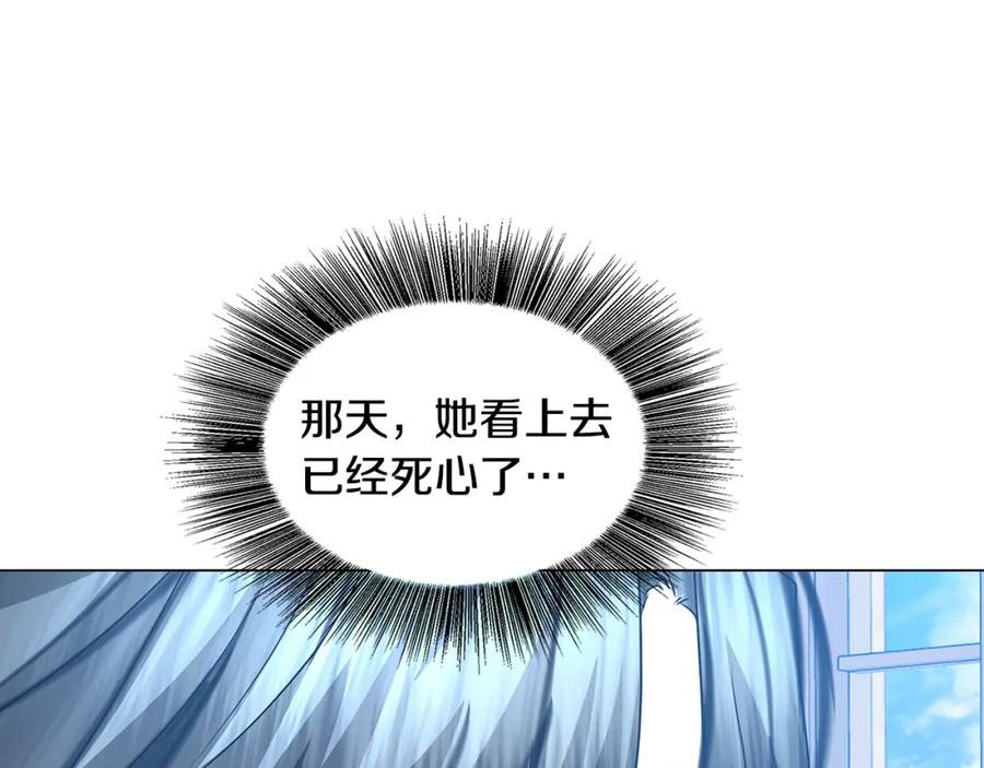 《破茧皇后》第16话 做出了断 第54页