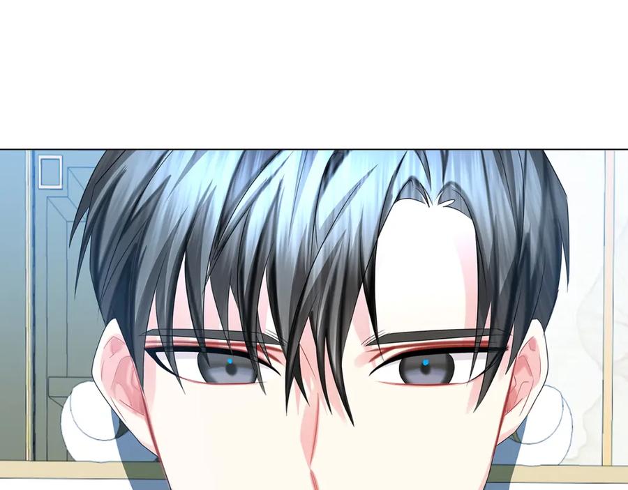 《破茧皇后》第16话 做出了断 第195页