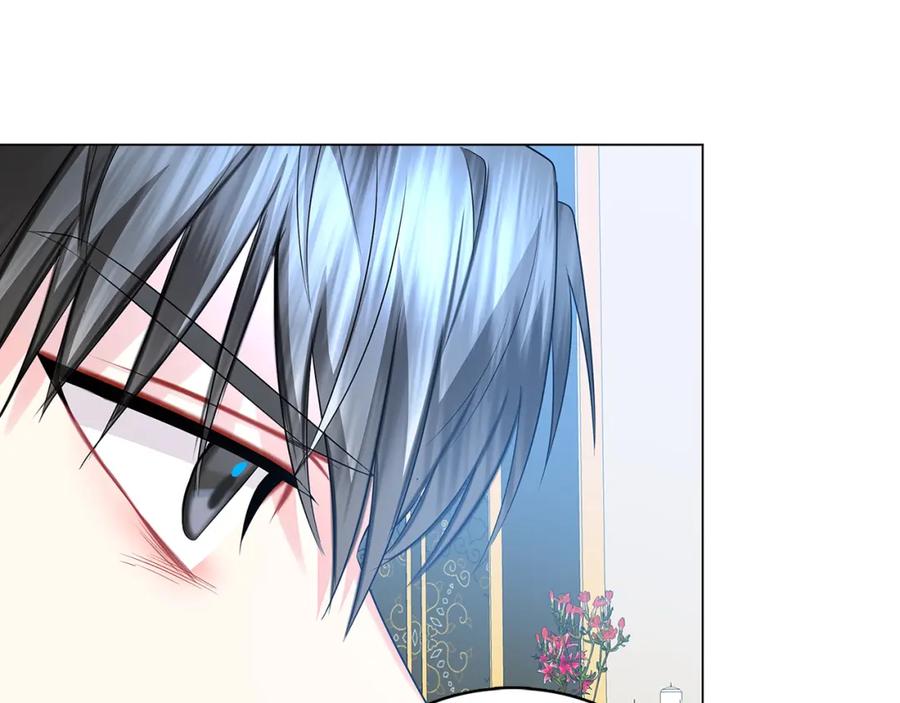 《破茧皇后》第17话 触碰痛楚 第20页
