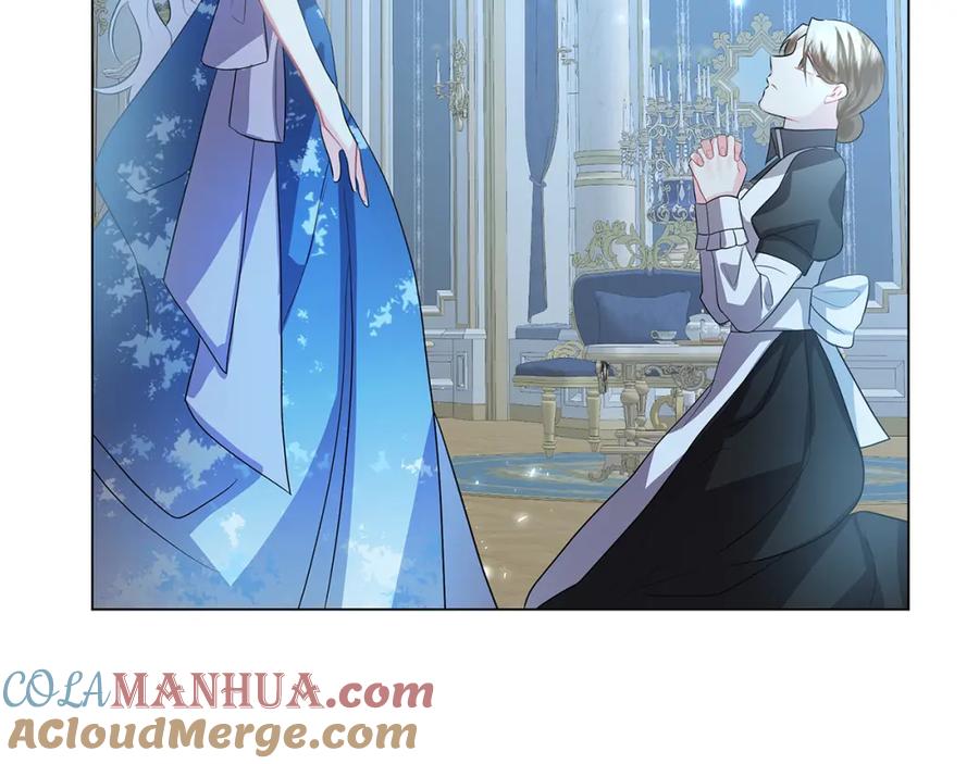 《破茧皇后》第17话 触碰痛楚 第161页