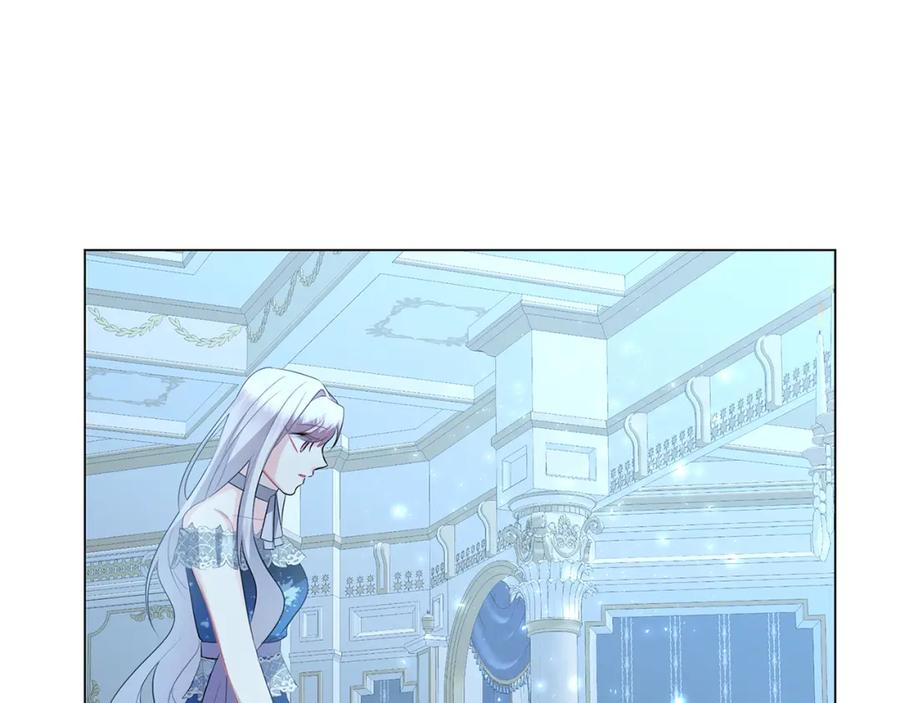 《破茧皇后》第17话 触碰痛楚 第160页
