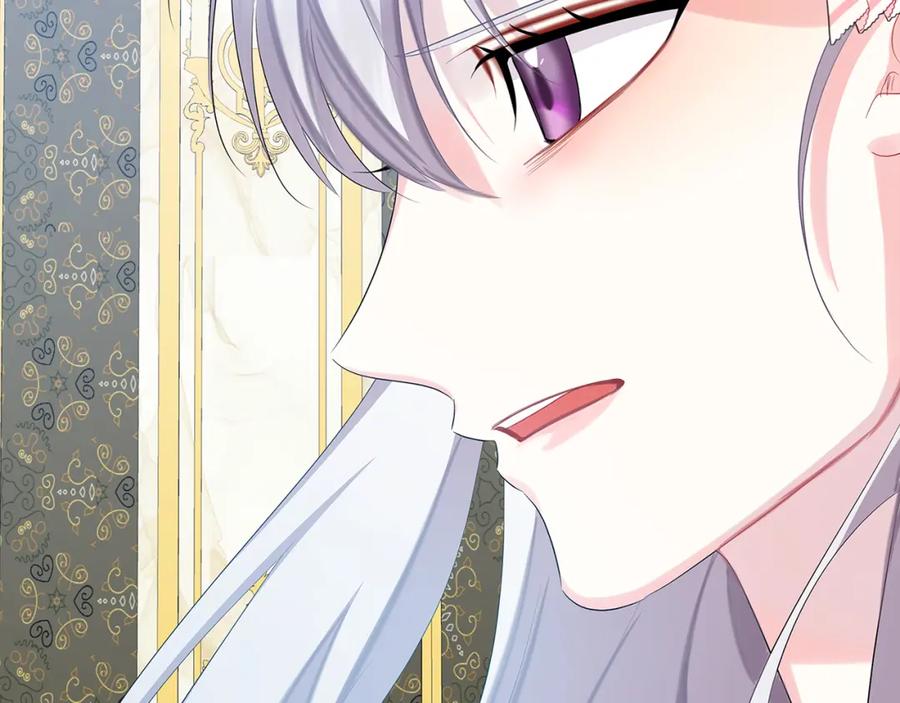 《破茧皇后》第17话 触碰痛楚 第78页