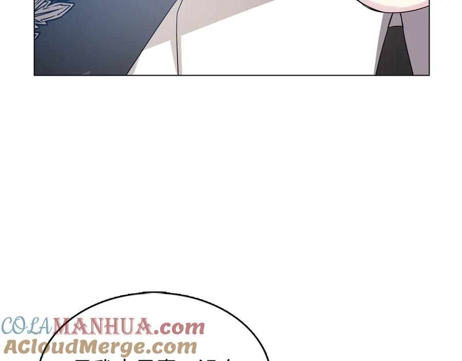 《破茧皇后》第17话 触碰痛楚 第37页