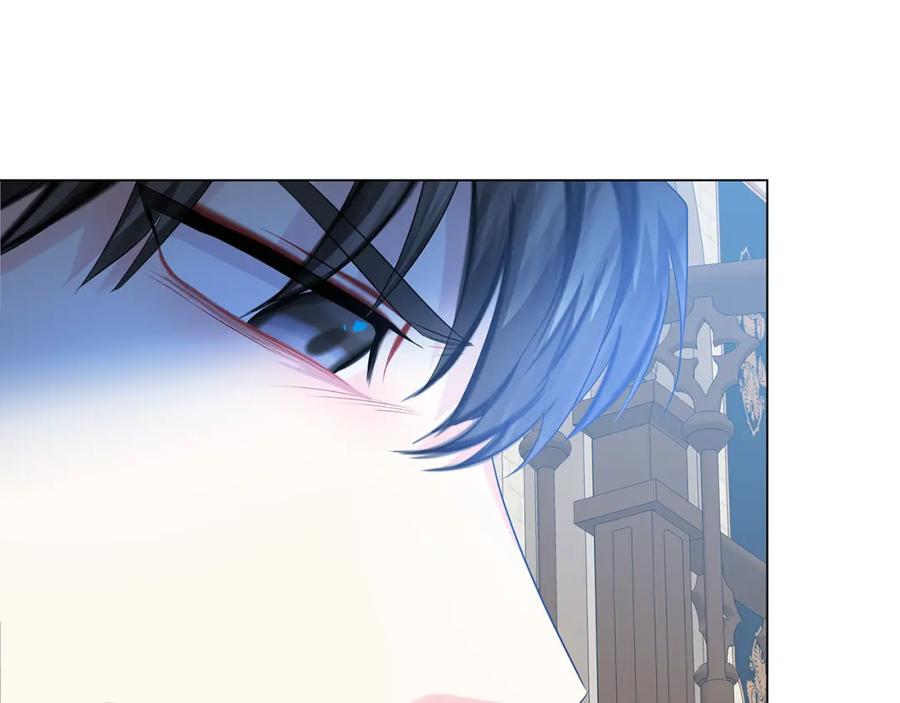 《破茧皇后》第17话 触碰痛楚 第174页