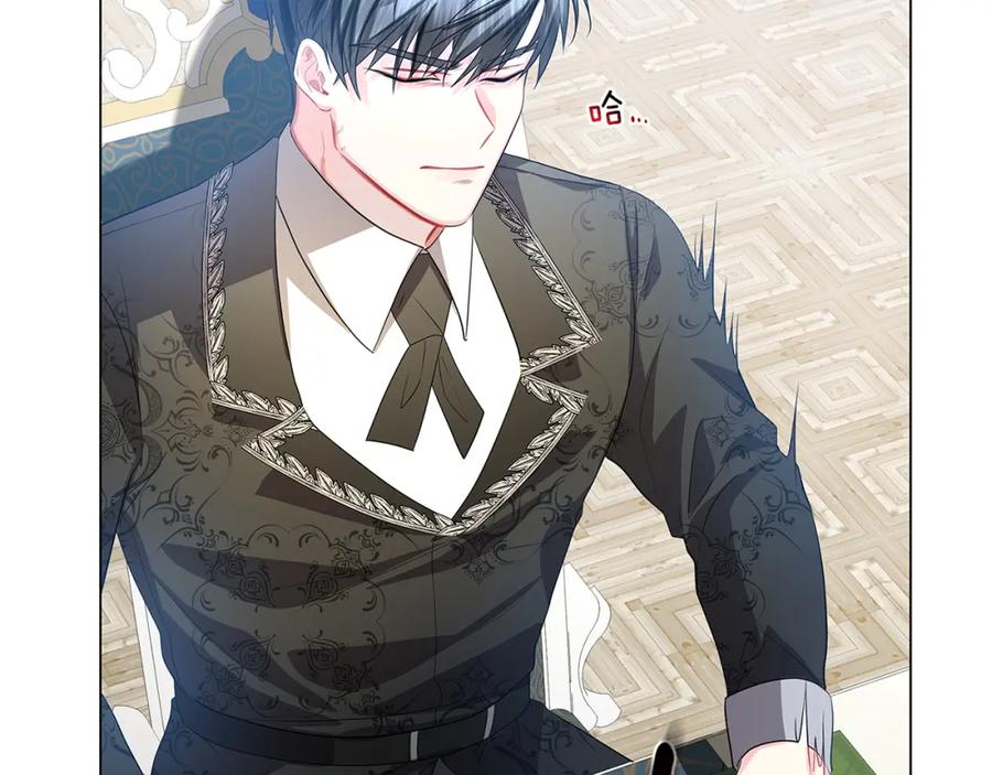 《破茧皇后》第17话 触碰痛楚 第18页