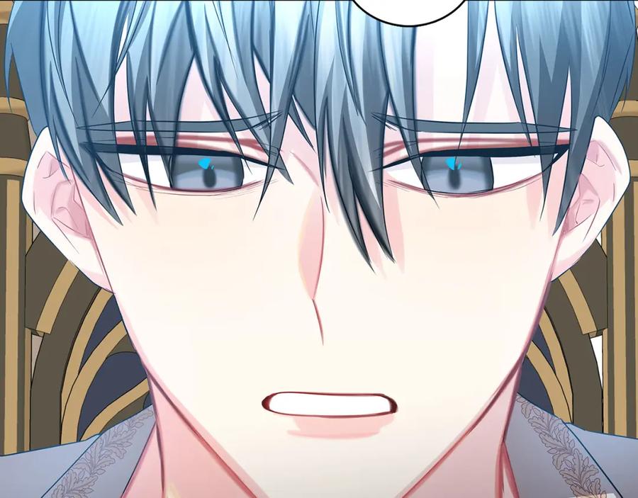 《破茧皇后》第17话 触碰痛楚 第192页