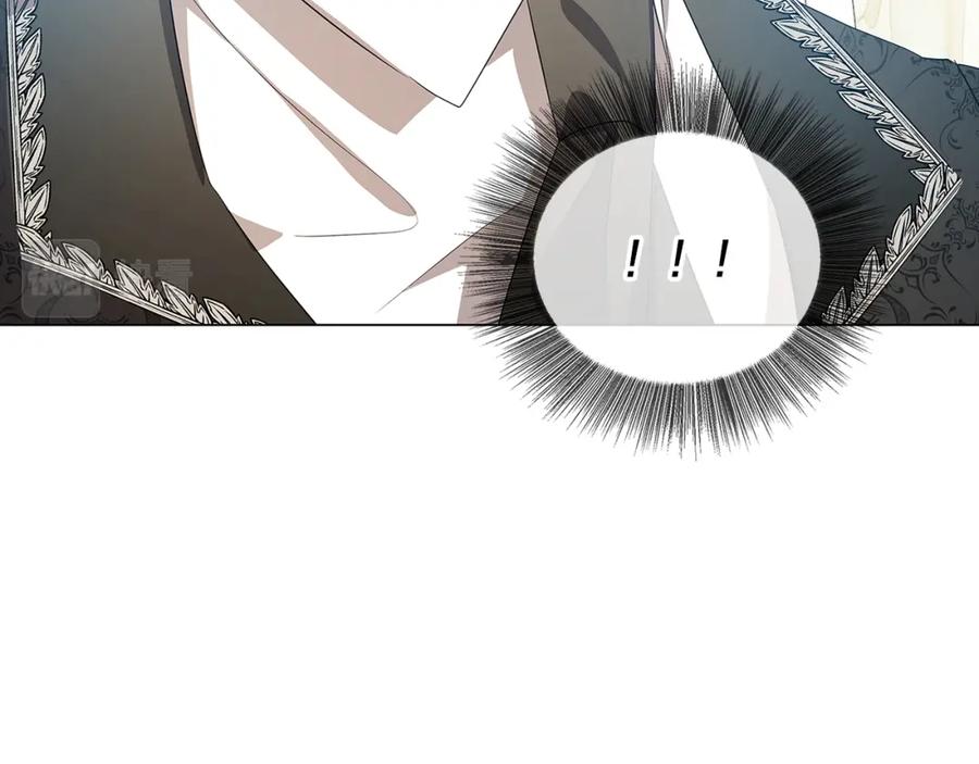 《破茧皇后》第17话 触碰痛楚 第76页