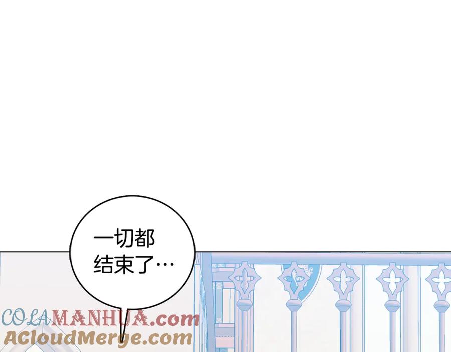 《破茧皇后》第17话 触碰痛楚 第181页