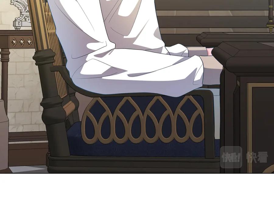 《破茧皇后》第17话 触碰痛楚 第183页