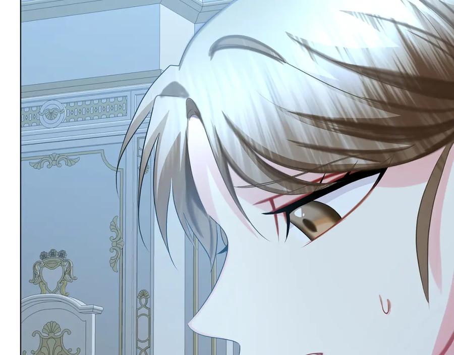 《破茧皇后》第17话 触碰痛楚 第147页