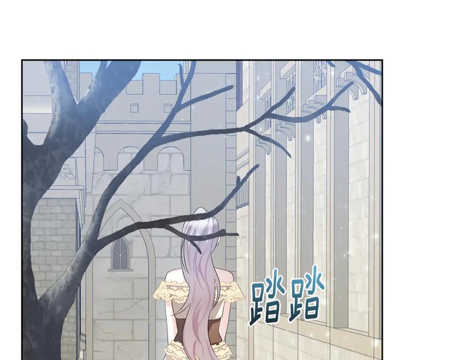 《破茧皇后》第18话 离开皇宫 第66页