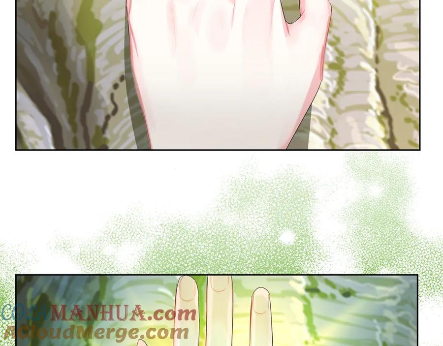 《破茧皇后》第18话 离开皇宫 第89页