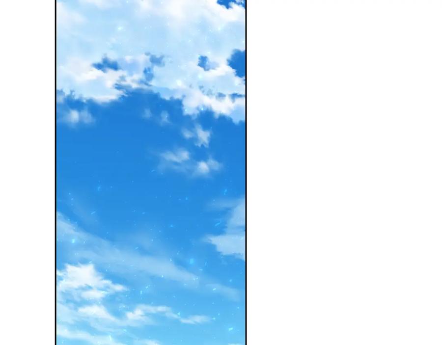 《破茧皇后》第18话 离开皇宫 第134页