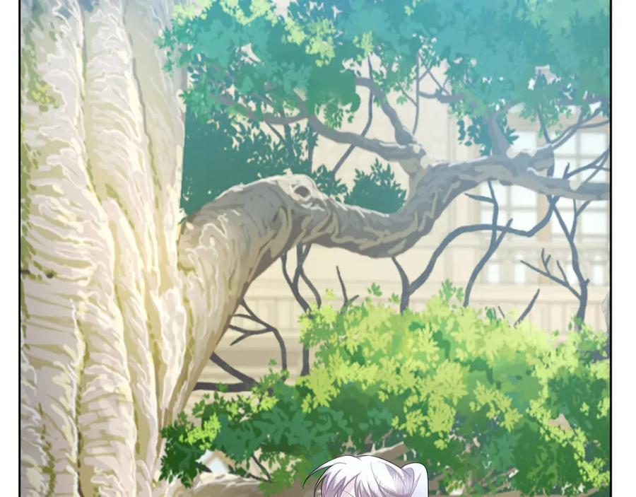 《破茧皇后》第18话 离开皇宫 第86页