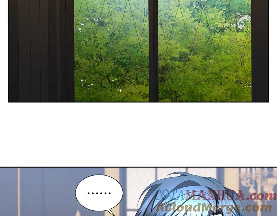 《破茧皇后》第18话 离开皇宫 第173页