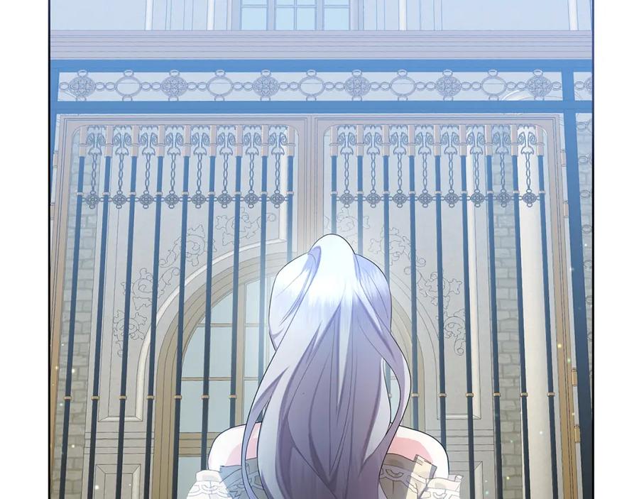 《破茧皇后》第18话 离开皇宫 第39页