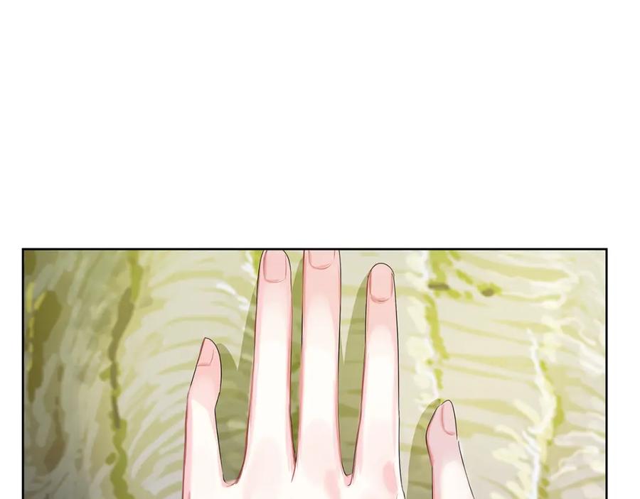 《破茧皇后》第18话 离开皇宫 第88页