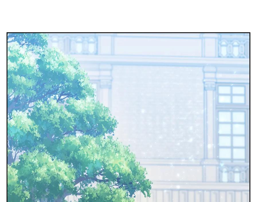 《破茧皇后》第18话 离开皇宫 第71页