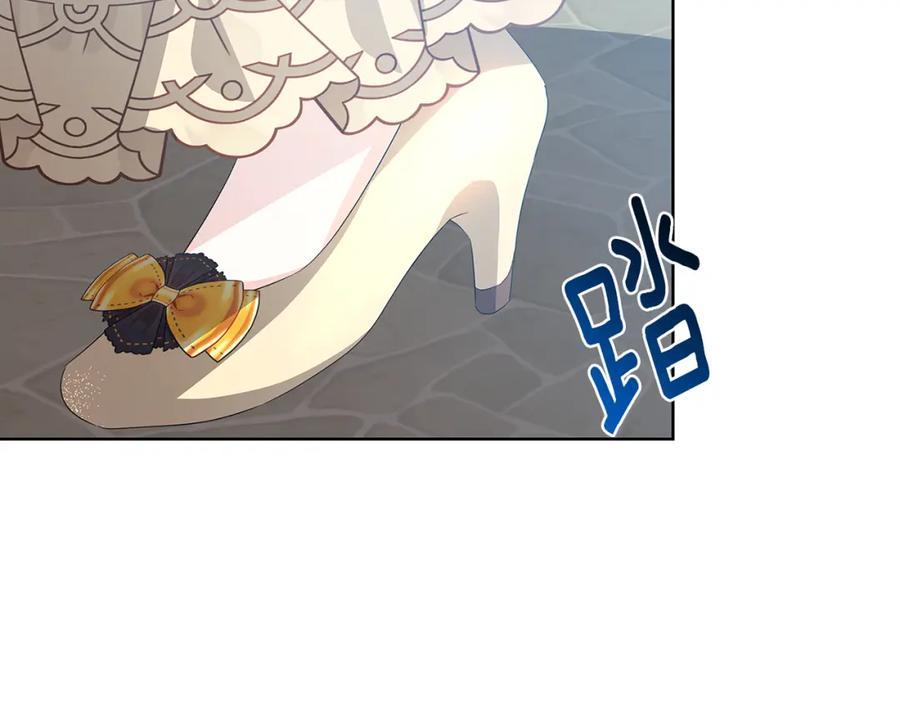 《破茧皇后》第18话 离开皇宫 第30页