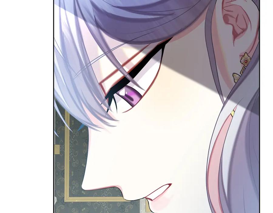 《破茧皇后》第18话 离开皇宫 第20页