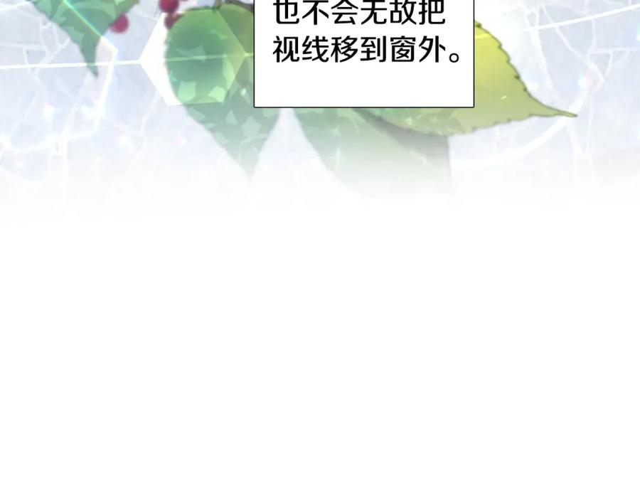 《破茧皇后》第18话 离开皇宫 第150页