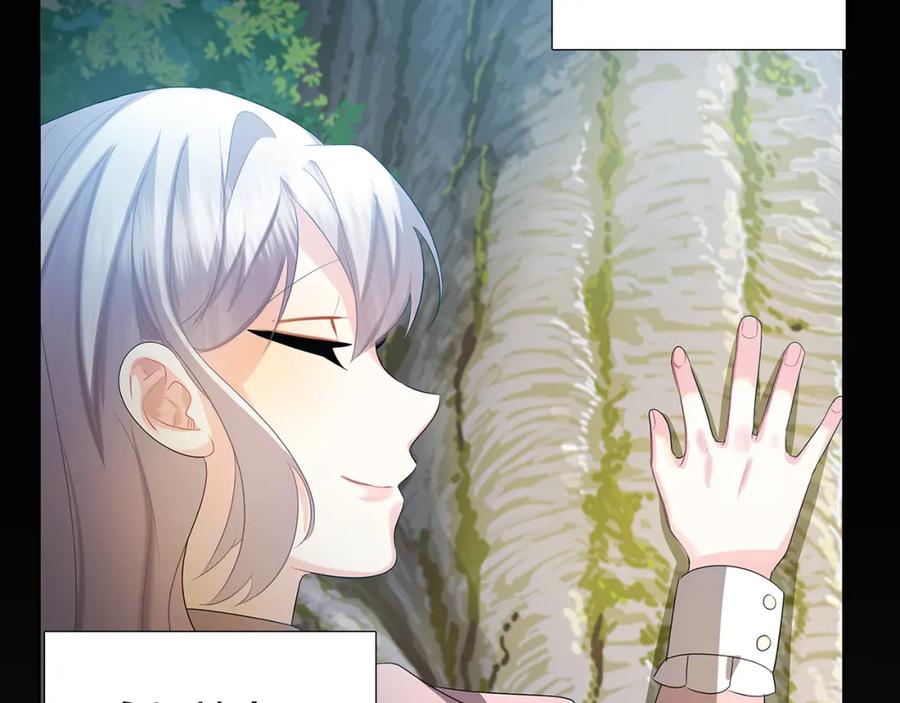 《破茧皇后》第18话 离开皇宫 第83页