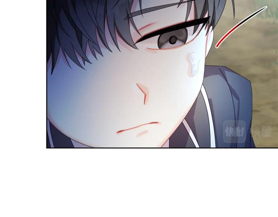 《破茧皇后》第1话 初次相遇 第148页