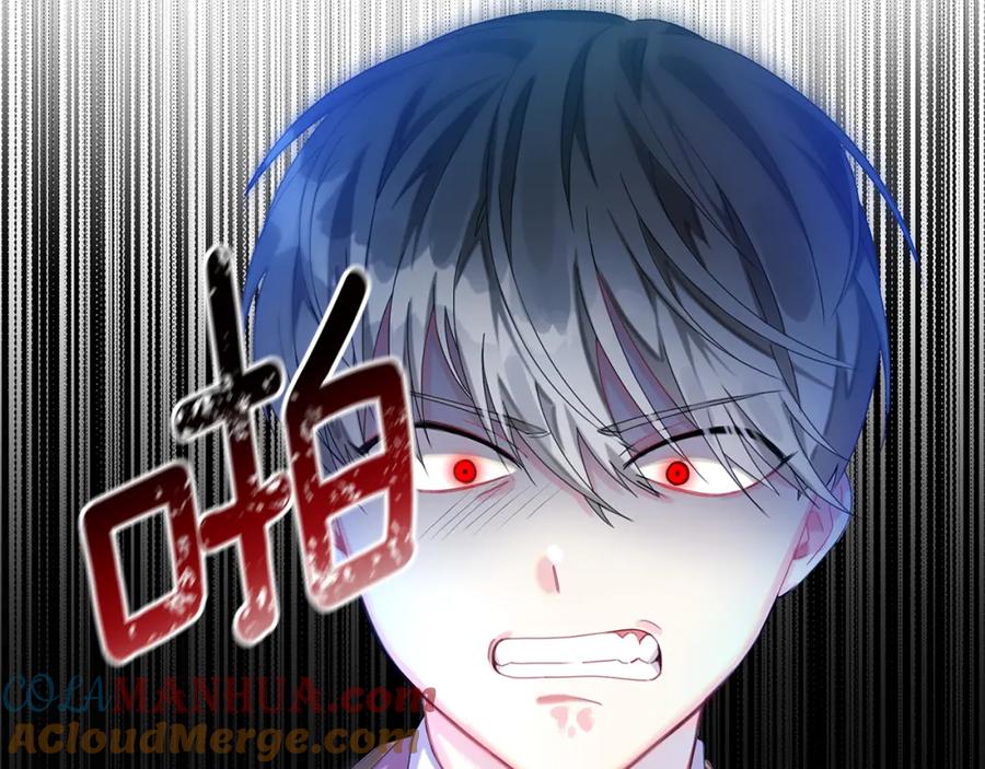 《破茧皇后》第1话 初次相遇 第137页