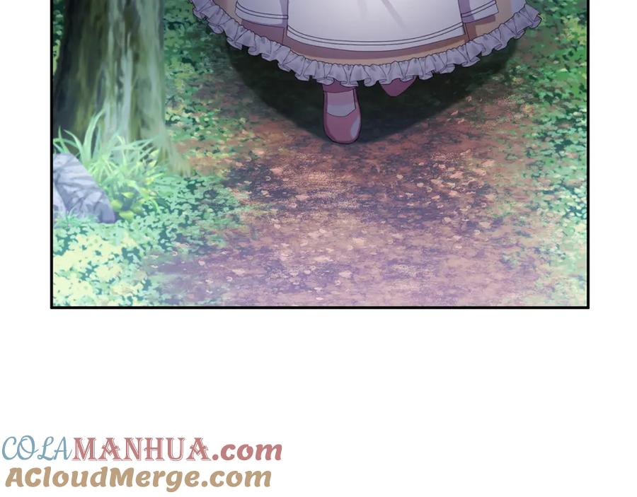 《破茧皇后》第1话 初次相遇 第9页