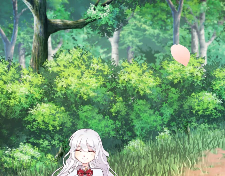 《破茧皇后》第1话 初次相遇 第99页