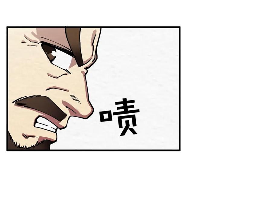 ARK：游戏新世界 第2话 任务 第40页
