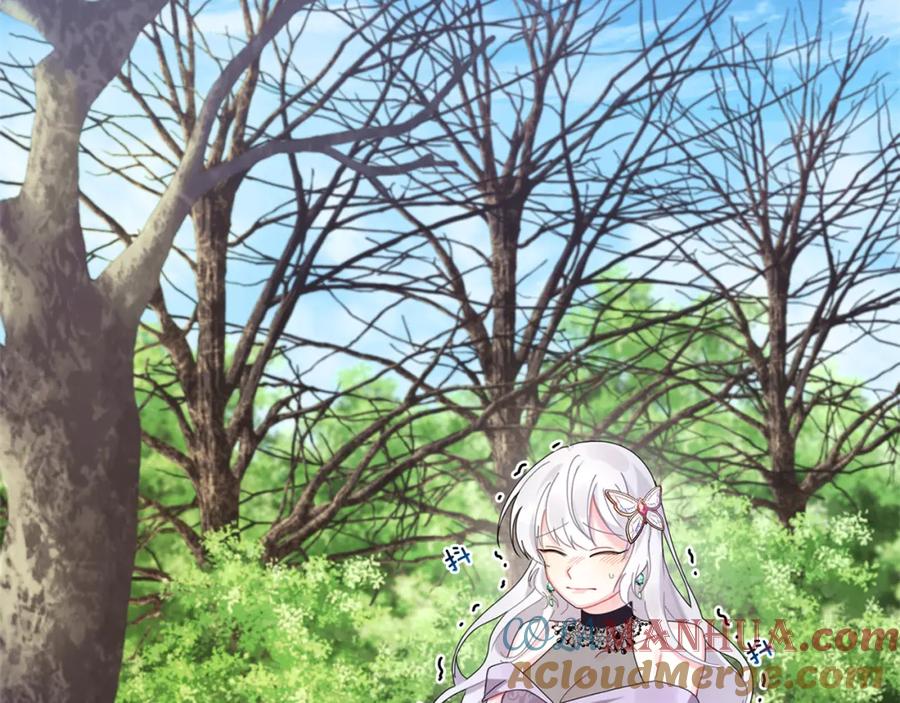 《破茧皇后》第1话 初次相遇 第193页