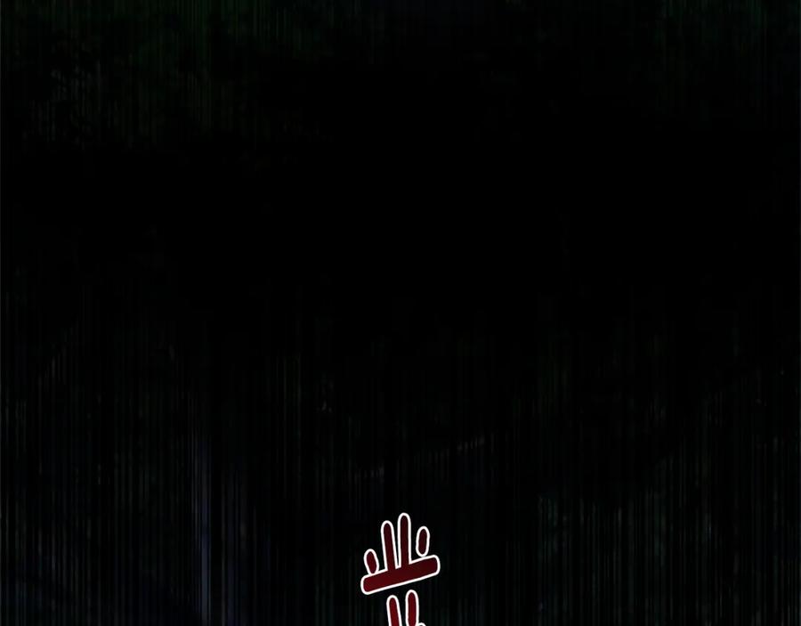 《破茧皇后》第1话 初次相遇 第24页