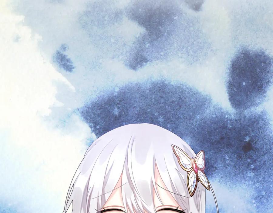 《破茧皇后》第1话 初次相遇 第219页