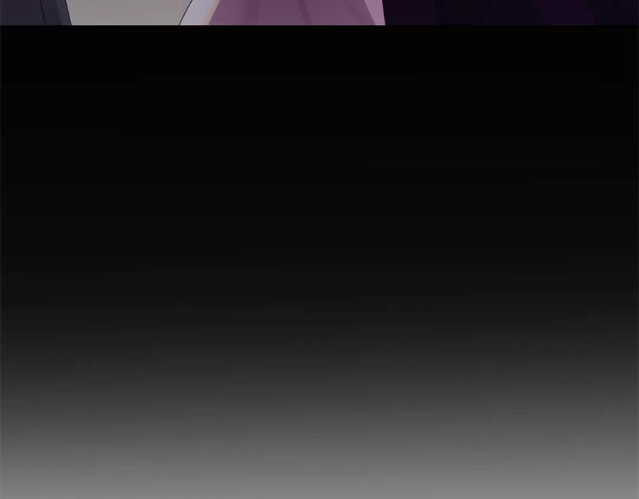 《破茧皇后》第1话 初次相遇 第163页