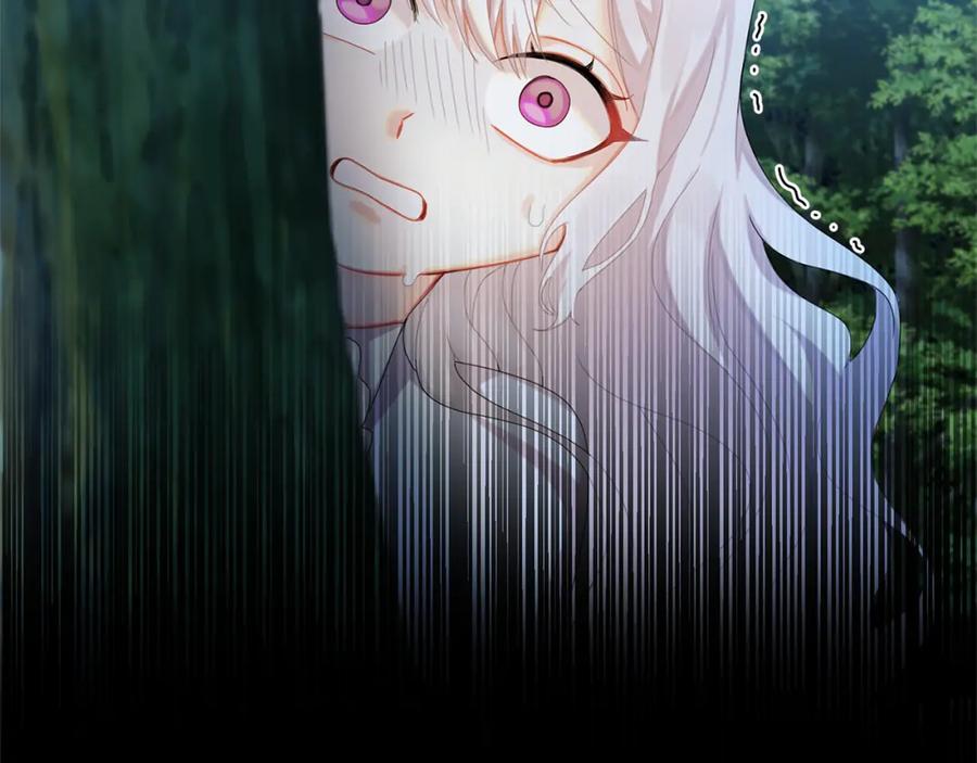 《破茧皇后》第1话 初次相遇 第154页