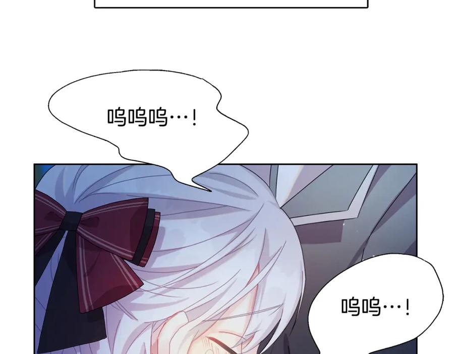 《破茧皇后》第1话 初次相遇 第180页