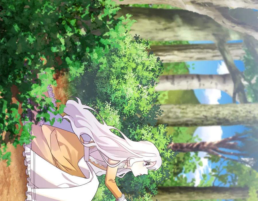 《破茧皇后》第1话 初次相遇 第43页