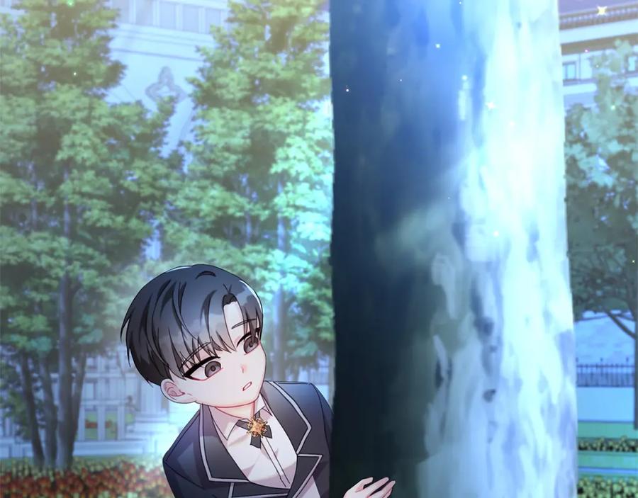 《破茧皇后》第1话 初次相遇 第172页