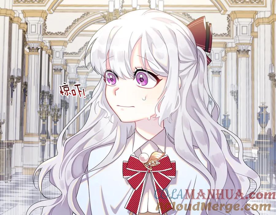 《破茧皇后》第1话 初次相遇 第77页
